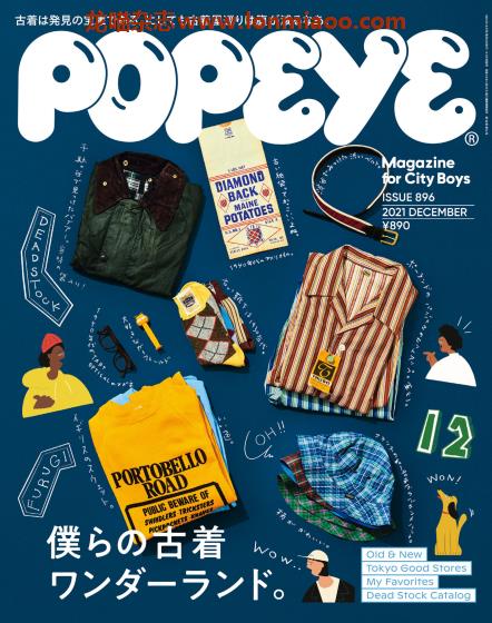 [日本版]popeye 时尚男士服装穿搭 PDF电子杂志 2021年12月刊